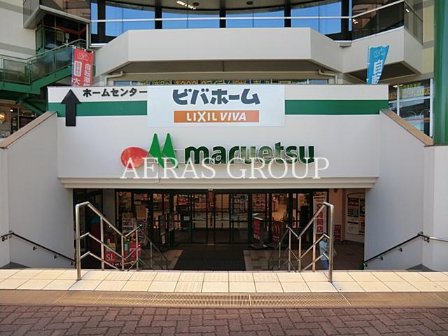 スーパー　マルエツ川崎宮前店（スーパー）まで633m