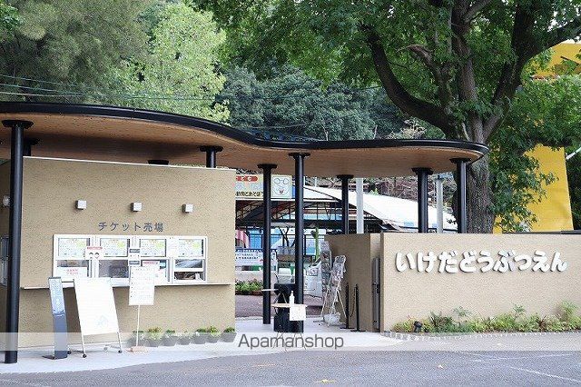 その他　池田動物園（その他）まで3285m