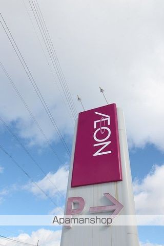 スーパー　イオンモール新利府 北館（スーパー）まで850m