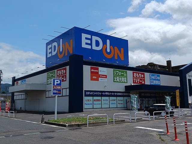 その他　EDION　敦賀店（その他）まで1484m