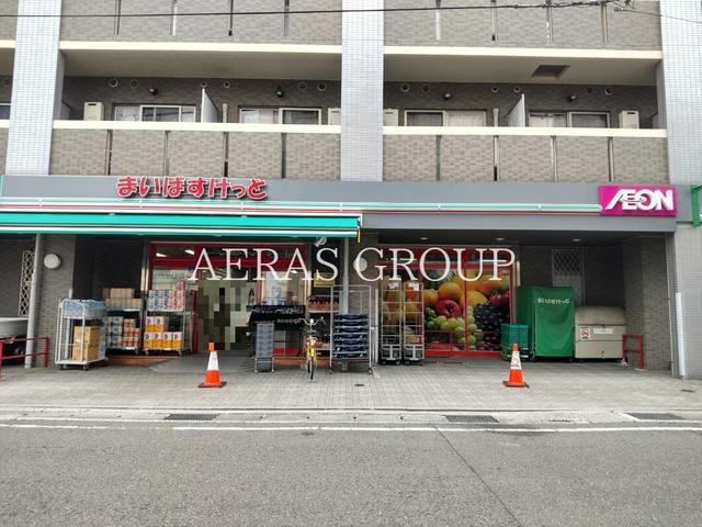 スーパー　まいばすけっと 荏田町店（スーパー）まで591m