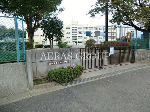 小学校　横浜市立荏田小学校（小学校）まで380m