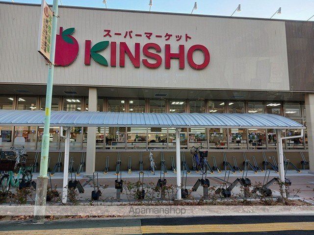 スーパー　近商ストア天美店様（スーパー）まで1300m