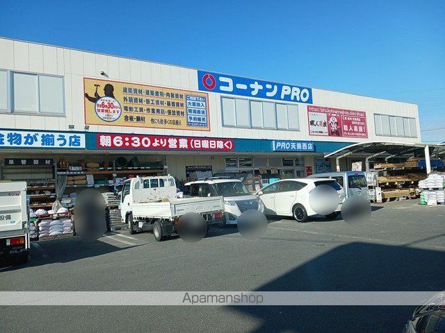 ホームセンター　コーナンプロ　天美西店様（ホームセンター）まで191m