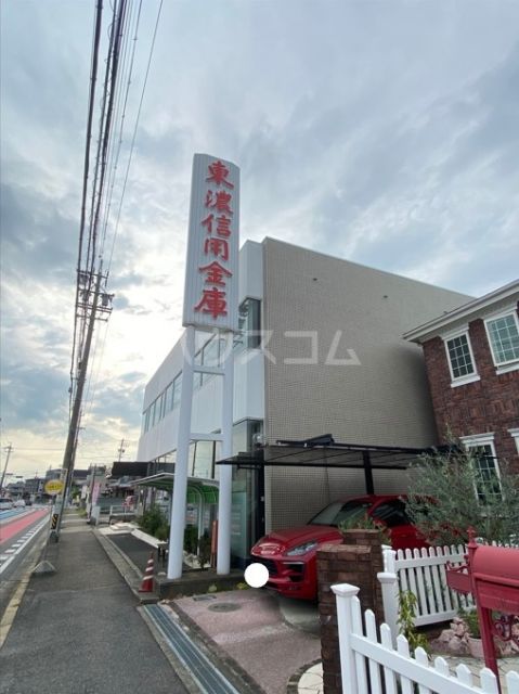 銀行　東濃信用金庫 勝川支店（銀行）まで333m