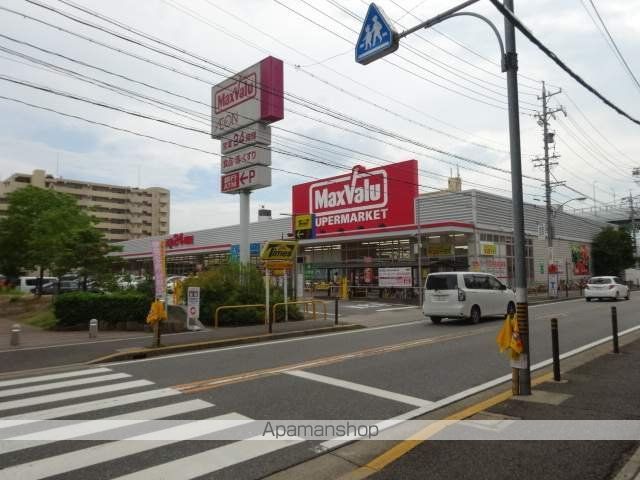 スーパー　マックスバリュ鳩岡店（スーパー）まで2153m