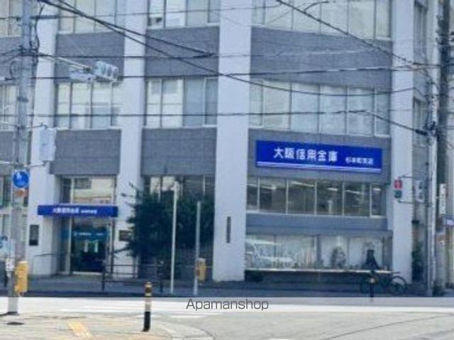 銀行　大阪信用金庫杉本町支店（銀行）まで245m