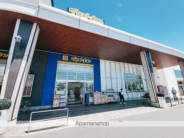 ドラックストア　マツモトキヨシかわまち矢作モール店（ドラッグストア）まで1388m