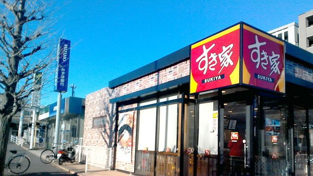 飲食店　すき家港北NT北店（飲食店）まで1590m