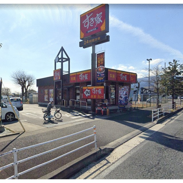 その他　すき家開成店（その他）まで716m