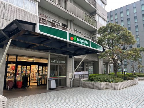 スーパー　maruetsu(マルエツ) 佃店（スーパー）まで374m