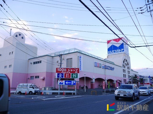 その他　にしてつストア太宰府店（その他）まで900m