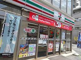 コンビニ　セブンイレブン 渋谷恵比寿1丁目東店（コンビニ）まで84m
