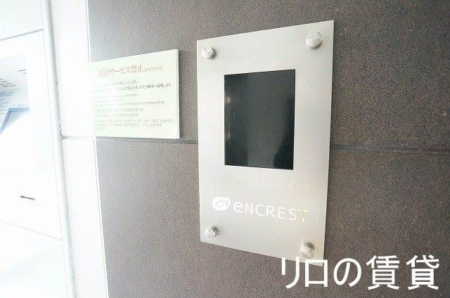 セキュリティ　同型イメージ