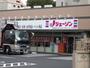 スーパー　ジェーソン（スーパー）まで538m