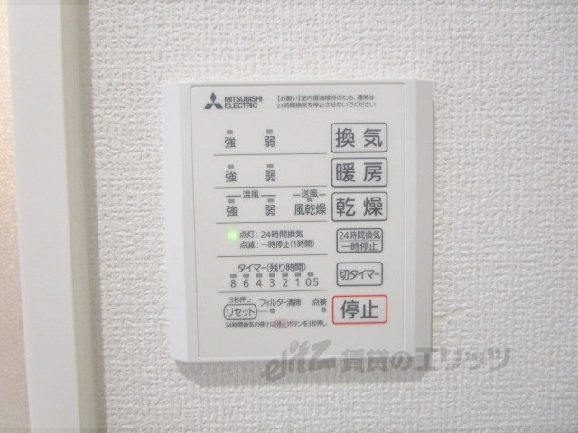 その他設備　浴室乾燥機