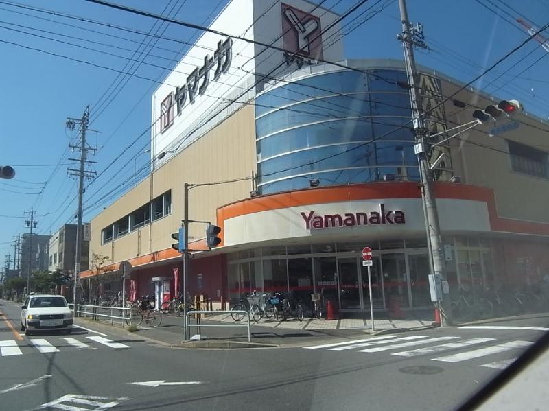 スーパー　ヤマナカ松原店（スーパー）まで800m