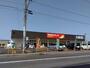 ドラックストア　ツルハドラッグ 大野店（ドラッグストア）まで463m
