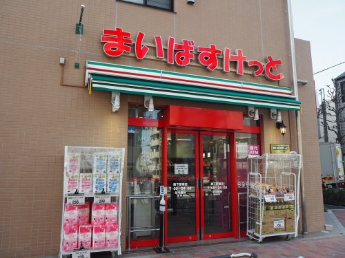 スーパー　まいばすけっと森下駅南（スーパー）まで215m