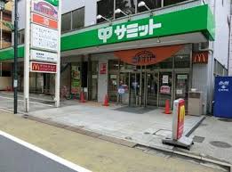 スーパー　サミットストア妙法寺前店（スーパー）まで328m
