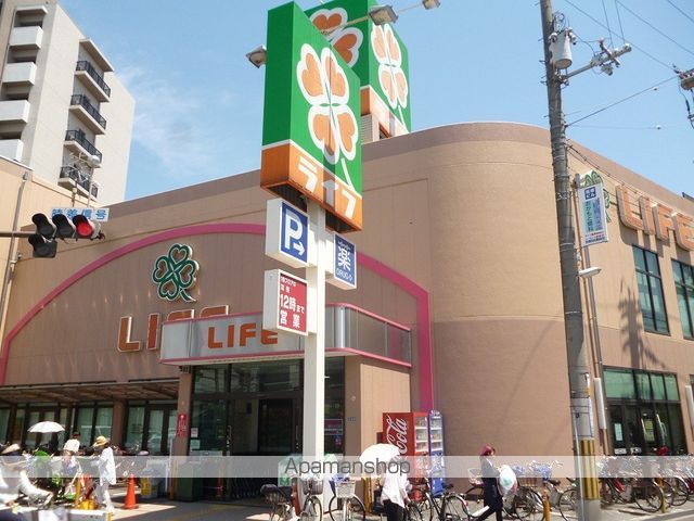 スーパー　ライフ吹田泉町店（スーパー）まで699m