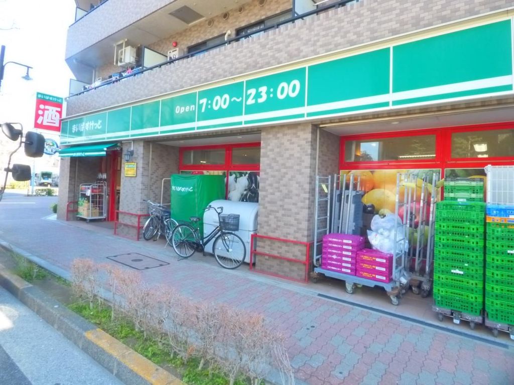 スーパー　まいばすけっと江戸川三角店（スーパー）まで430m