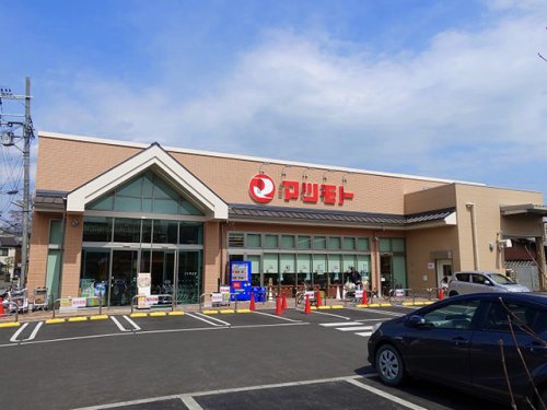 スーパー　（株）マツモト 八木店（スーパー）まで911m