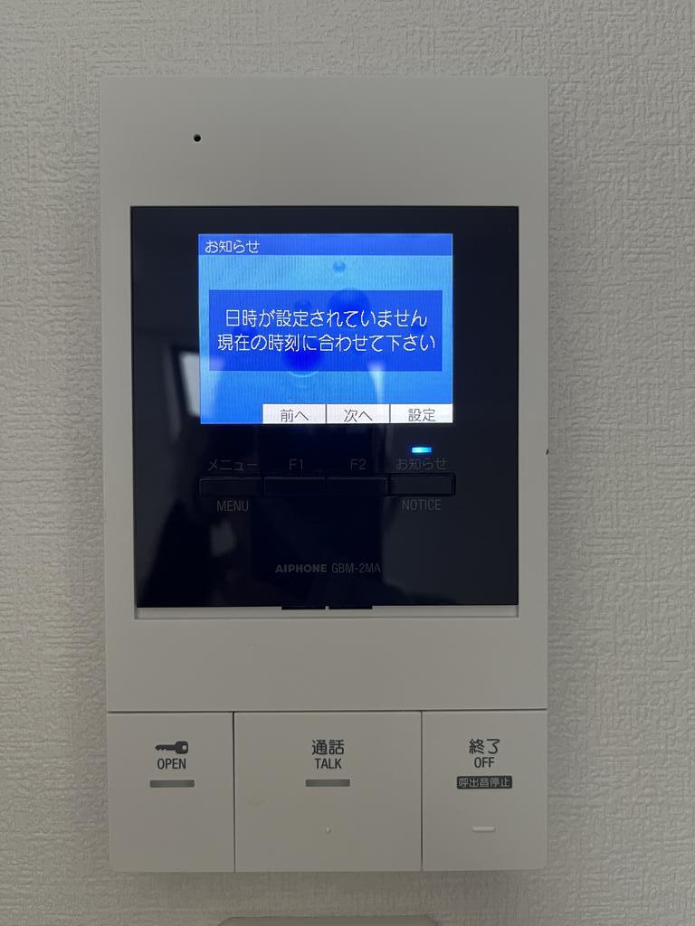 セキュリティ　※同仕様