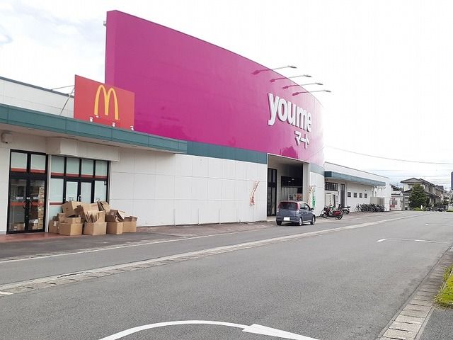 スーパー　ゆめマート城山店（スーパー）まで1800m