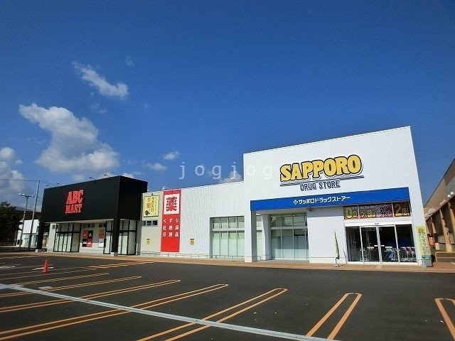 ドラックストア　サツドラ 手稲前田7条店（ドラッグストア）まで1300m