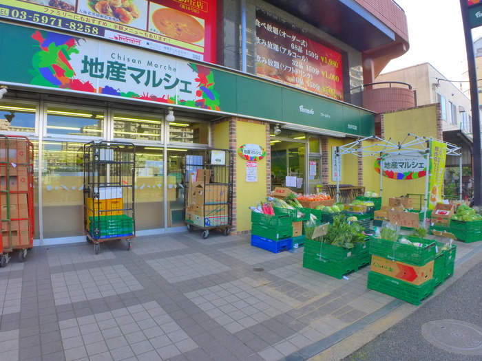 スーパー　地産マルシェ（スーパー）まで190m