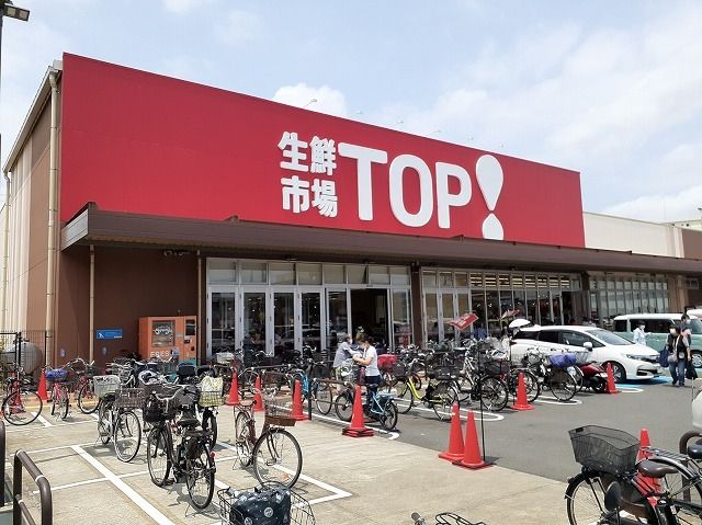 スーパー　生鮮市場ＴＯＰ新夏見店（スーパー）まで98m