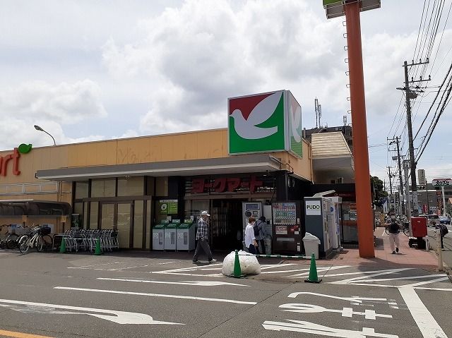 スーパー　ヨークマート　夏見台店（スーパー）まで600m
