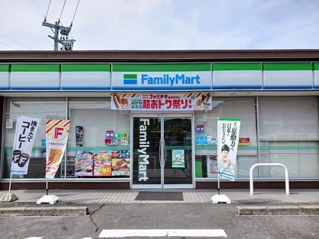 コンビニ　ファミリーマート中村岩上町店（コンビニ）まで400m