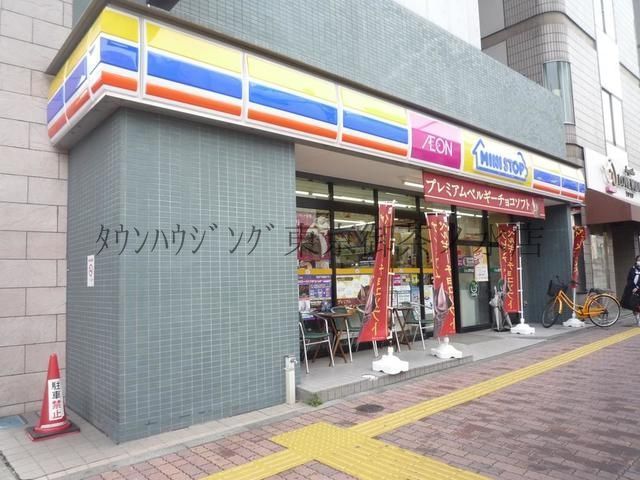 コンビニ　ミニストップ茗荷谷店（コンビニ）まで1020m