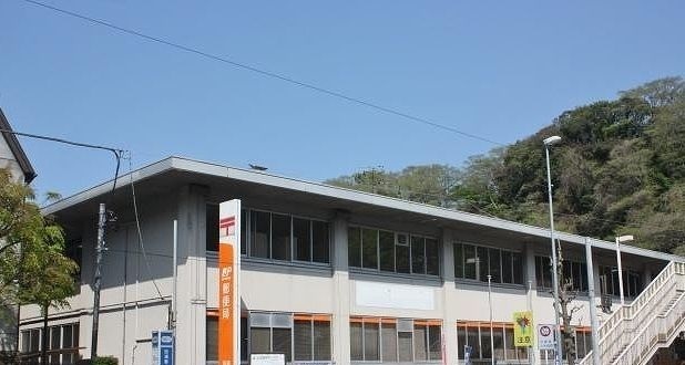 郵便局　田浦郵便局（郵便局）まで763m