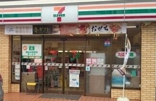 コンビニ　セブンイレブン横須賀長浦町店（コンビニ）まで530m