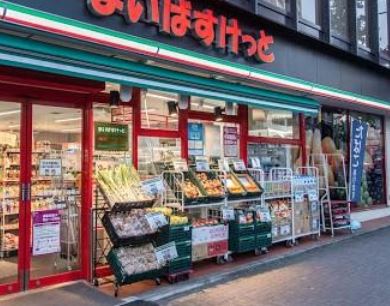 スーパー　まいばすけっと台東下谷1丁目店（スーパー）まで405m