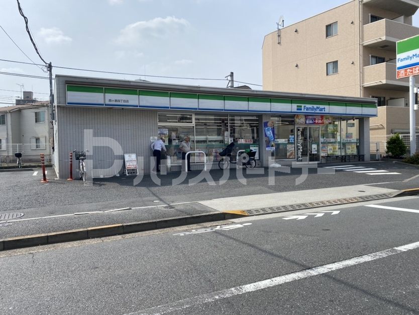 コンビニ　ファミリーマート西ヶ原四丁目店（コンビニ）まで150m