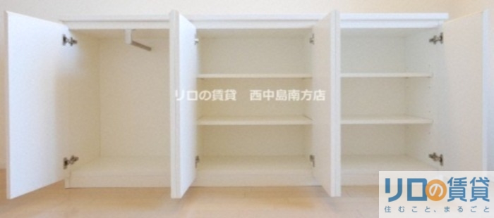 収納