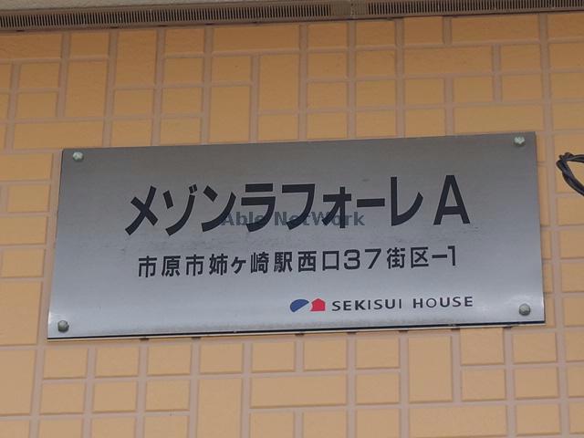 その他　その他