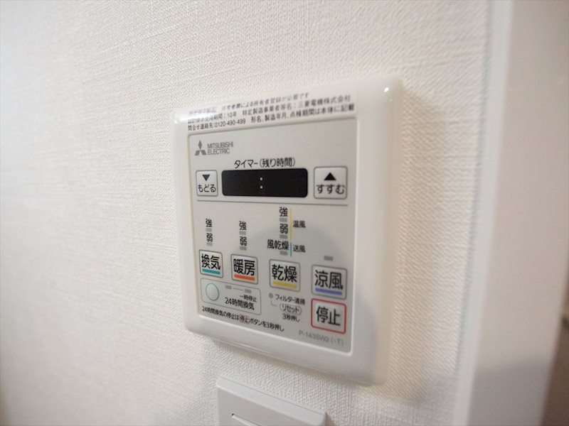 その他設備　浴室暖房乾燥機付き