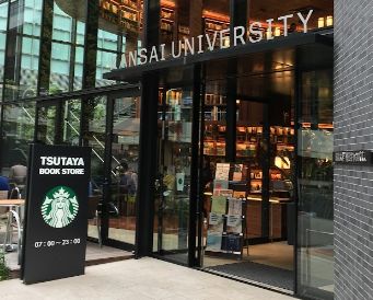 レンタルビデオ　TSUTAYA BOOKSTORE 梅田MeRISE（レンタルビデオ）まで330m