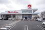 スーパー　マルナカ和泉店（スーパー）まで923m