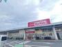 スーパー　マックスバリュ蕨店（スーパー）まで692m
