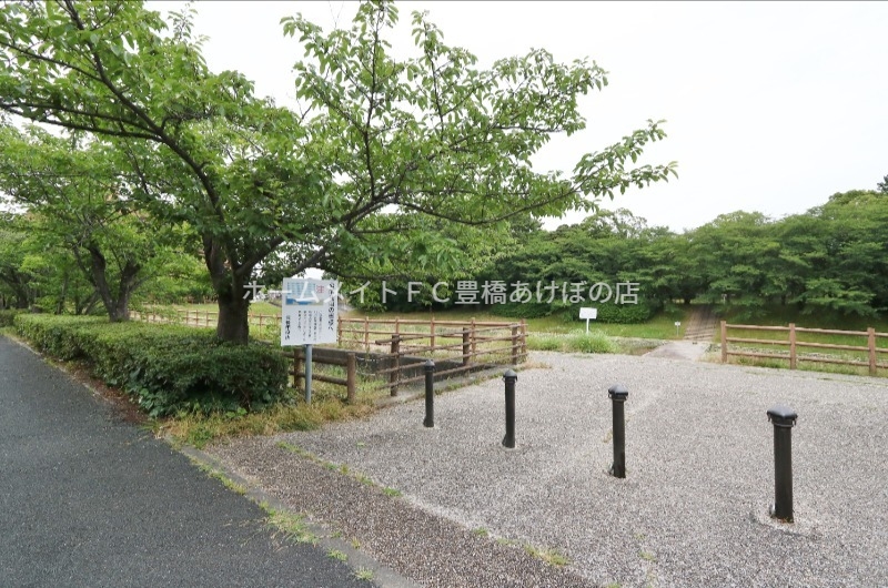公園　高師緑地公園（公園）まで989m