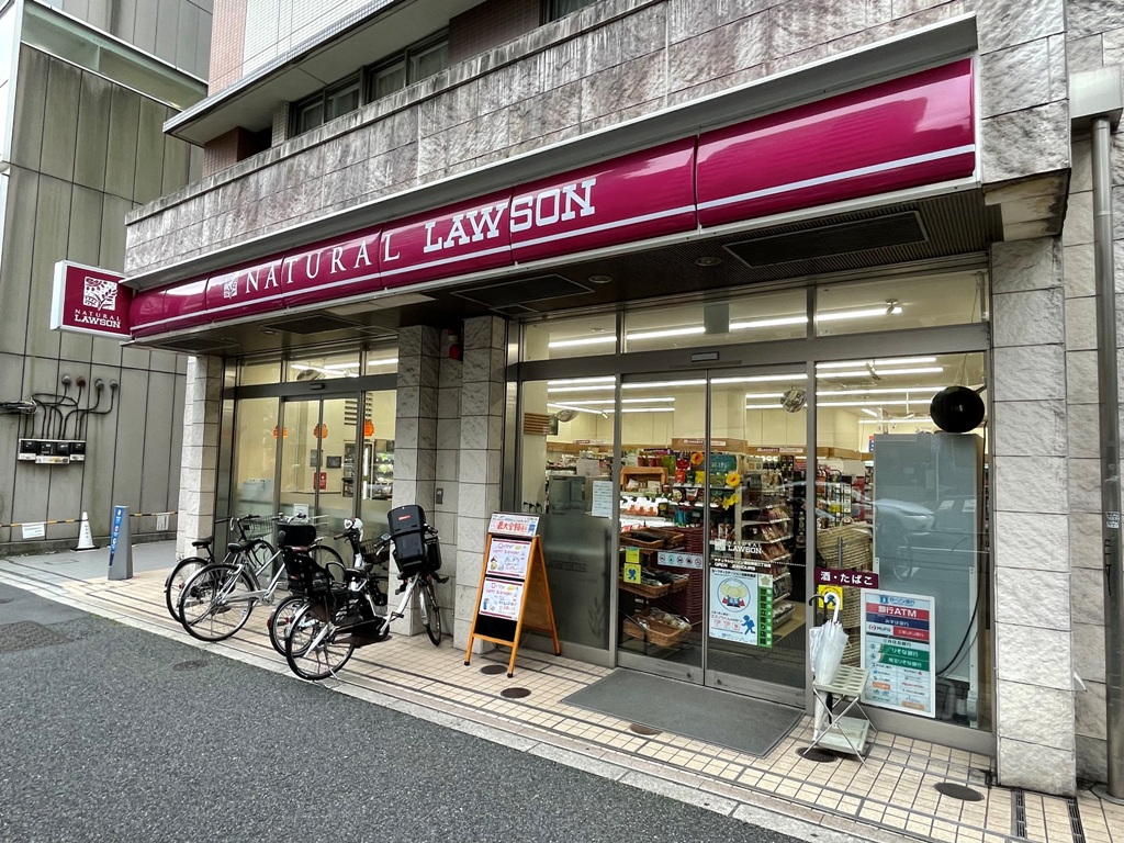 コンビニ　ナチュラルローソン恵比寿南3丁目店（コンビニ）まで51m