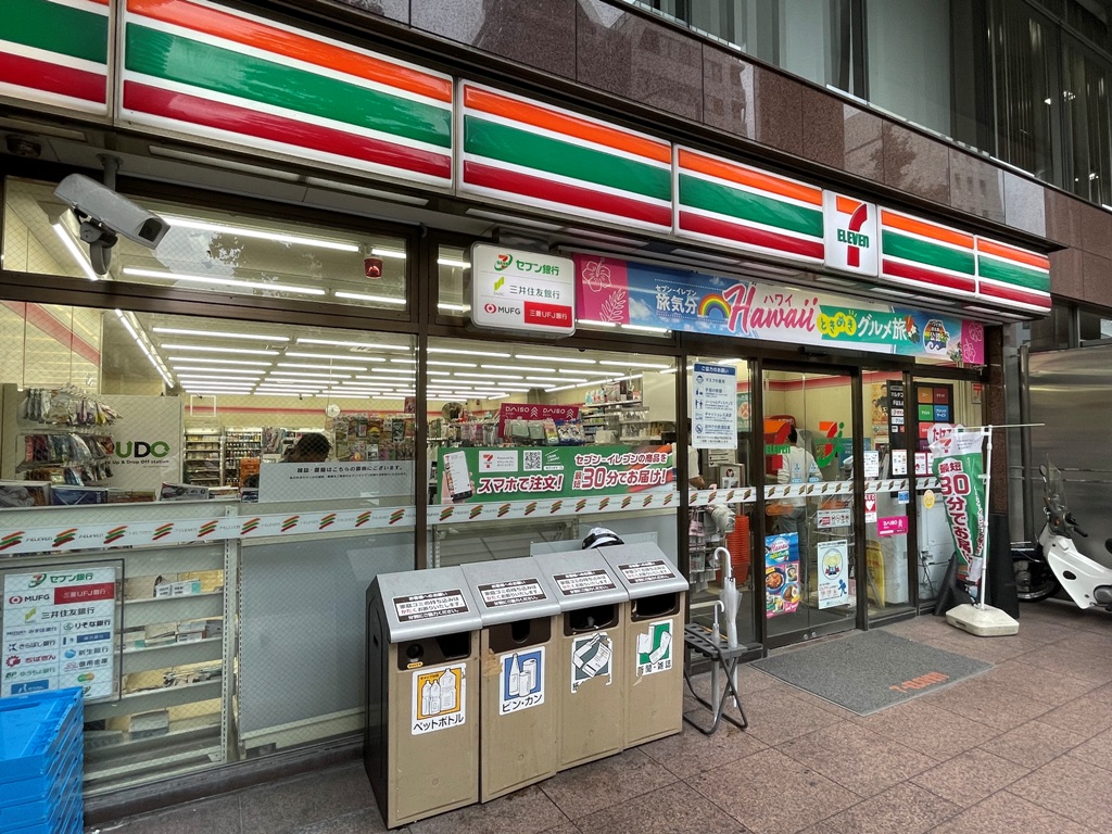コンビニ　セブンイレブン渋谷恵比寿南3丁目店（コンビニ）まで115m