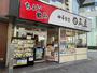 飲食店　中華食堂日高屋恵比寿南店（飲食店）まで88m
