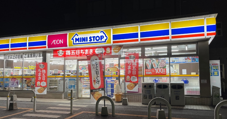 コンビニ　ミニストップ 千葉末広3丁目店（コンビニ）まで197m